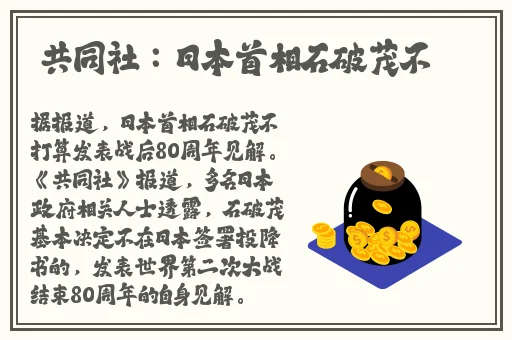 Ggy钙同2023钙片
